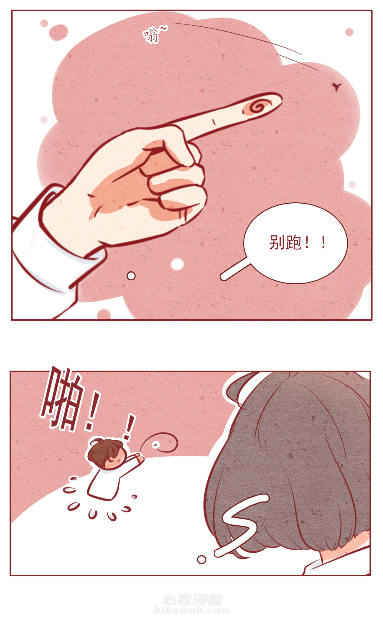 第43章：7