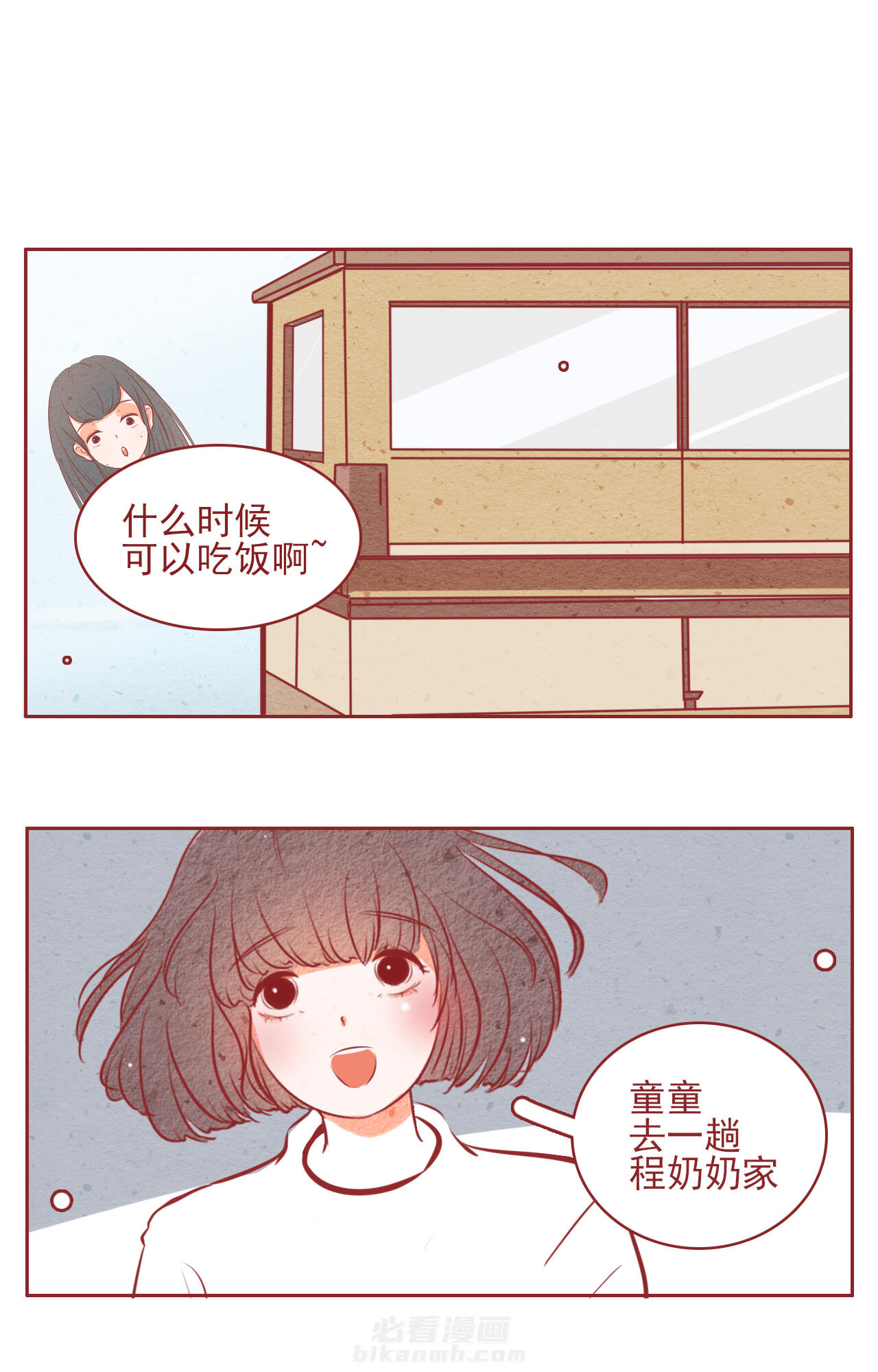 第44章：0