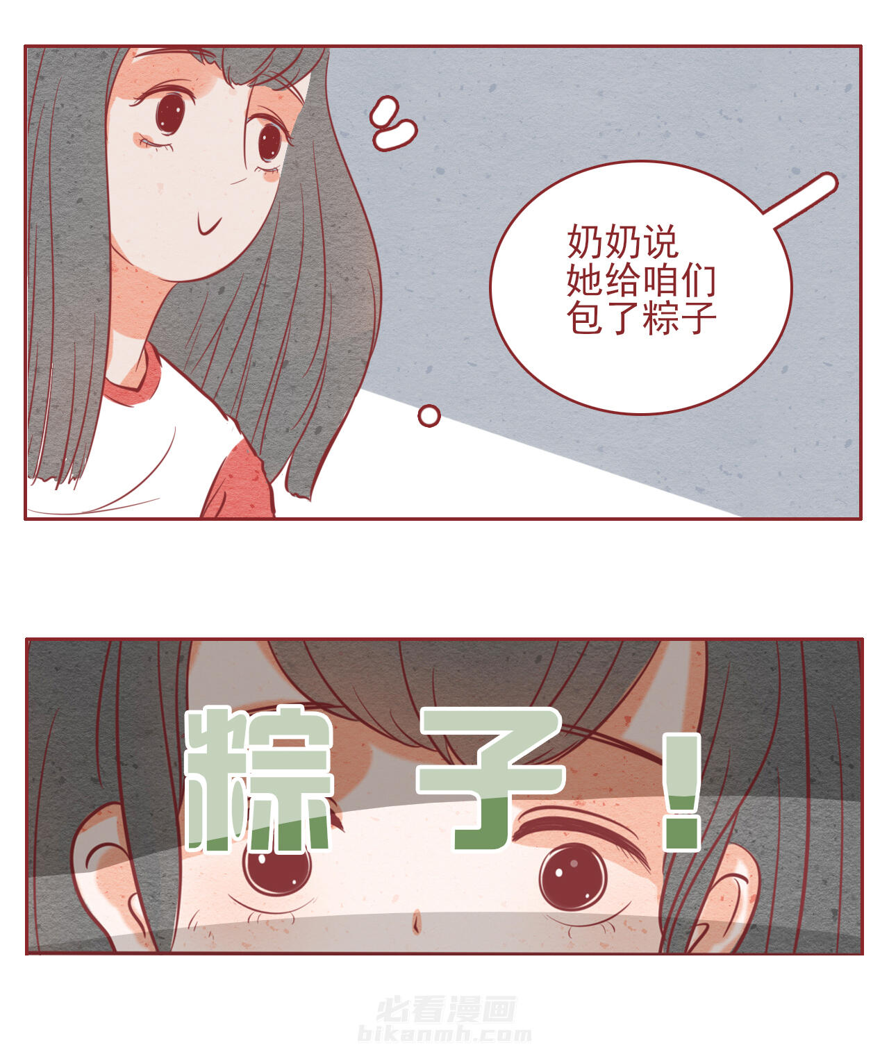 第44章：1