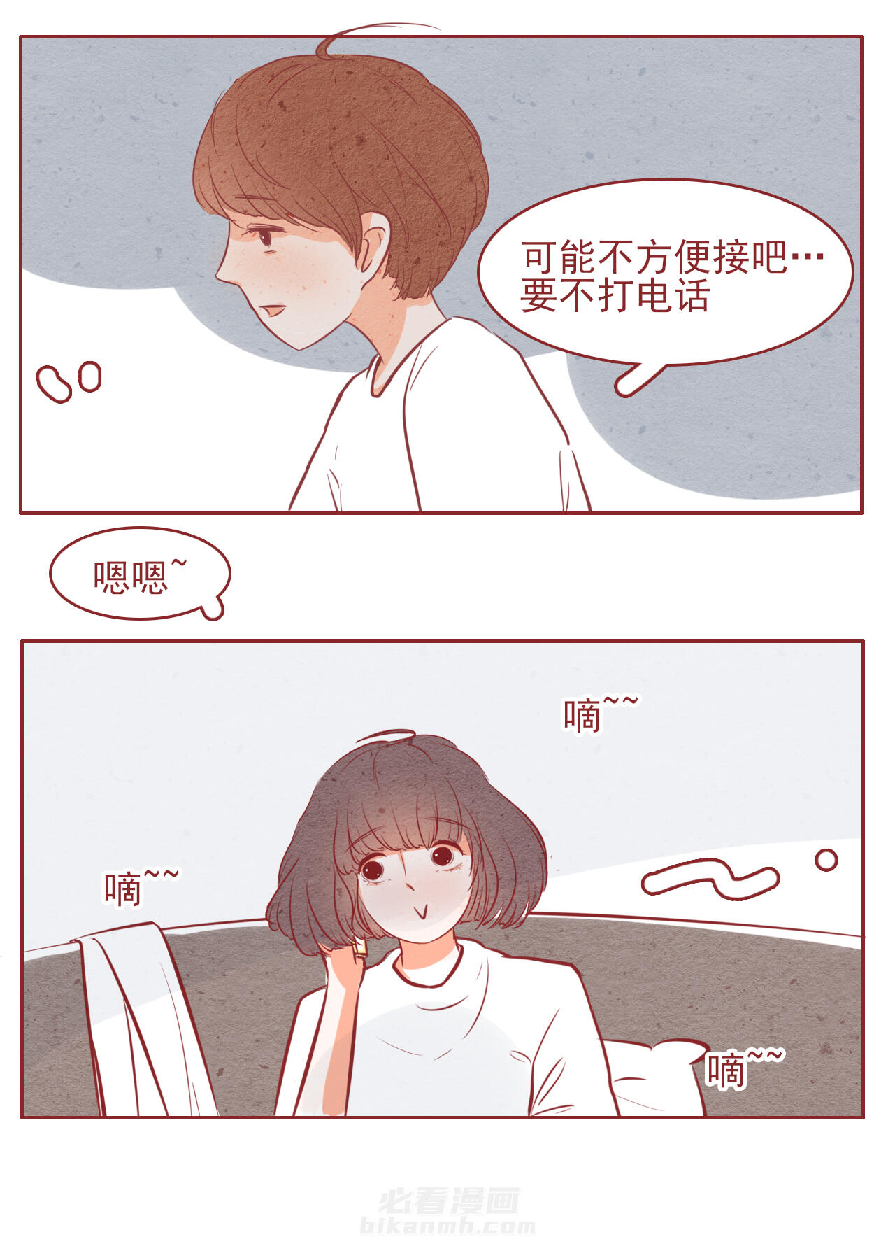 第44章：10
