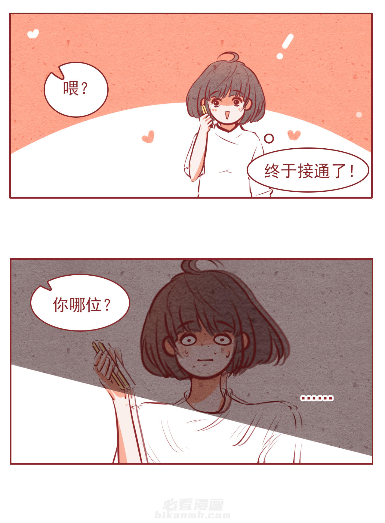 第44章：11