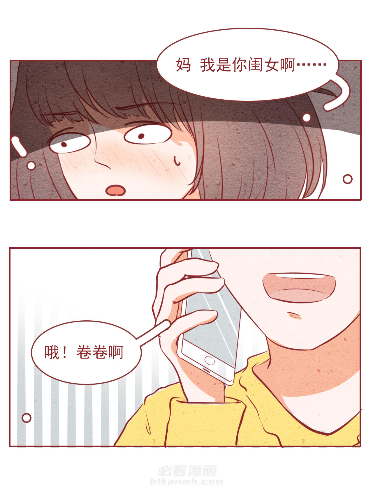 第44章：12
