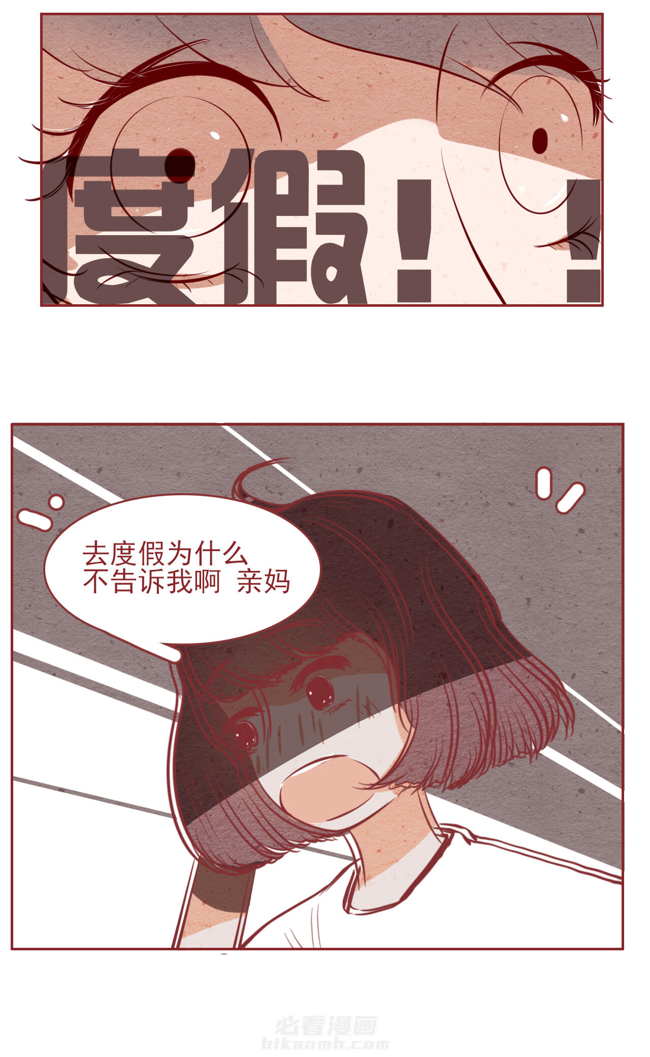 第44章：14