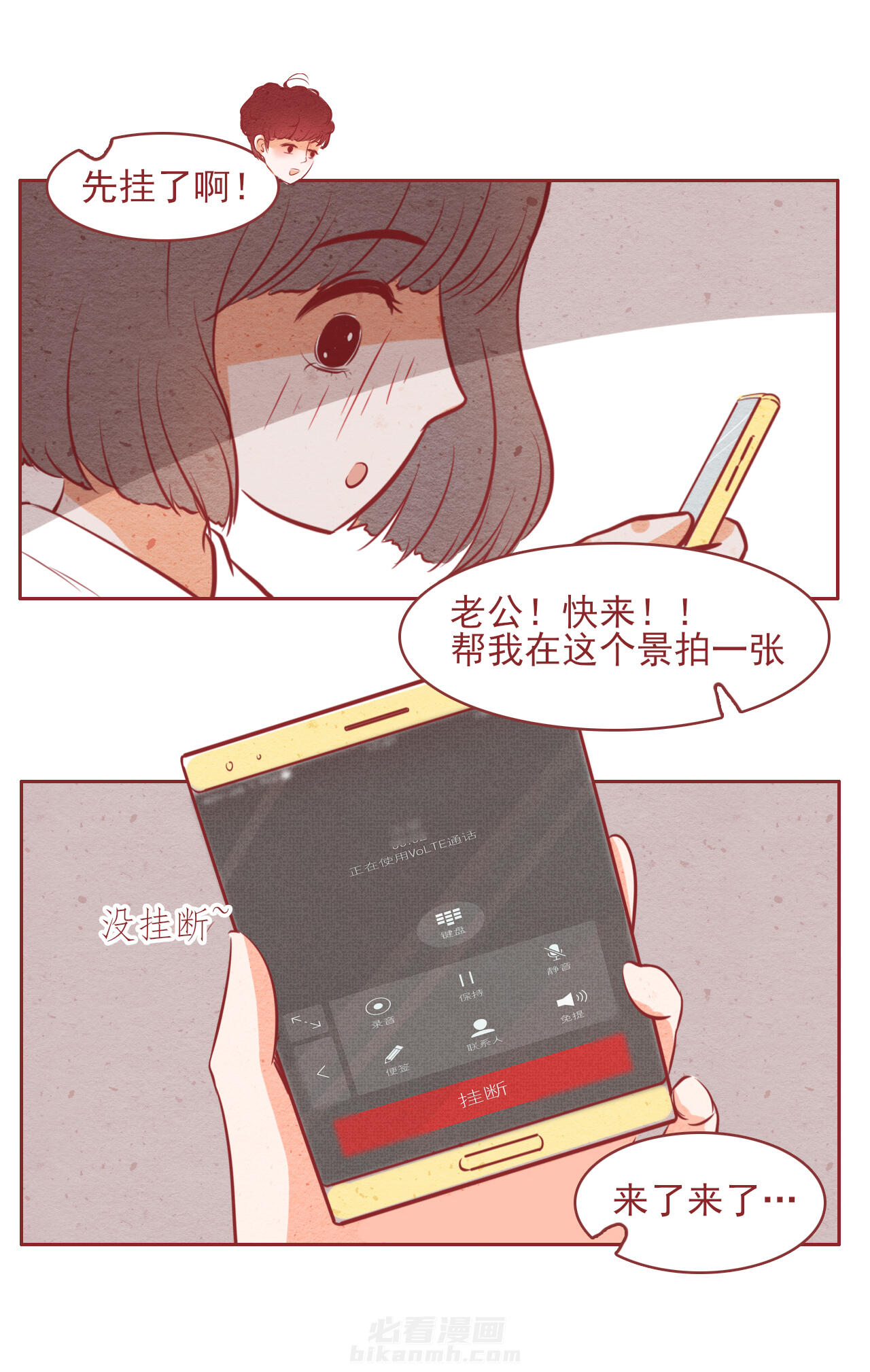 第44章：15