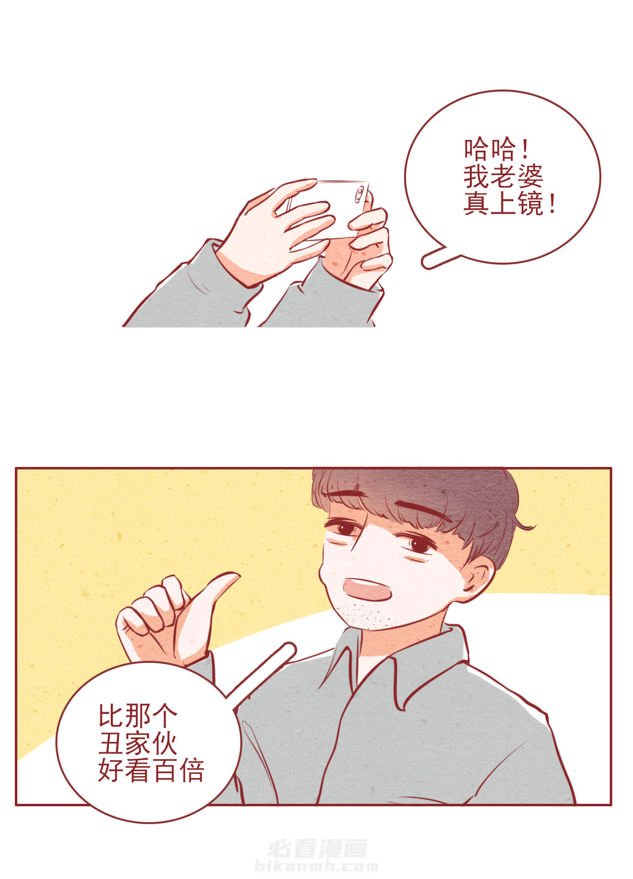 第44章：16