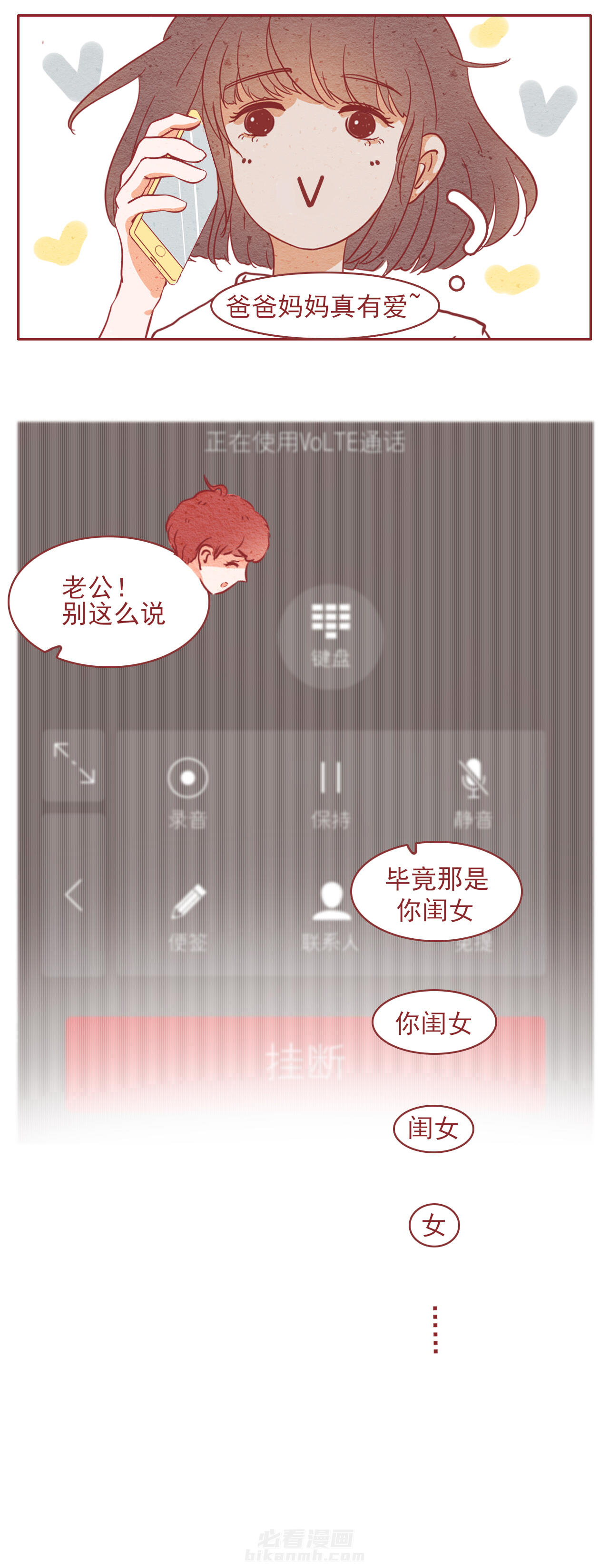 第44章：17