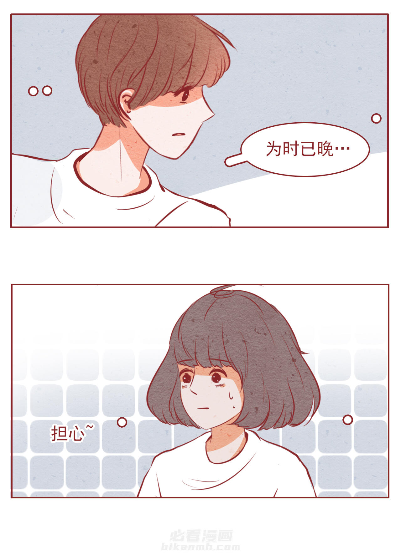 第44章：4