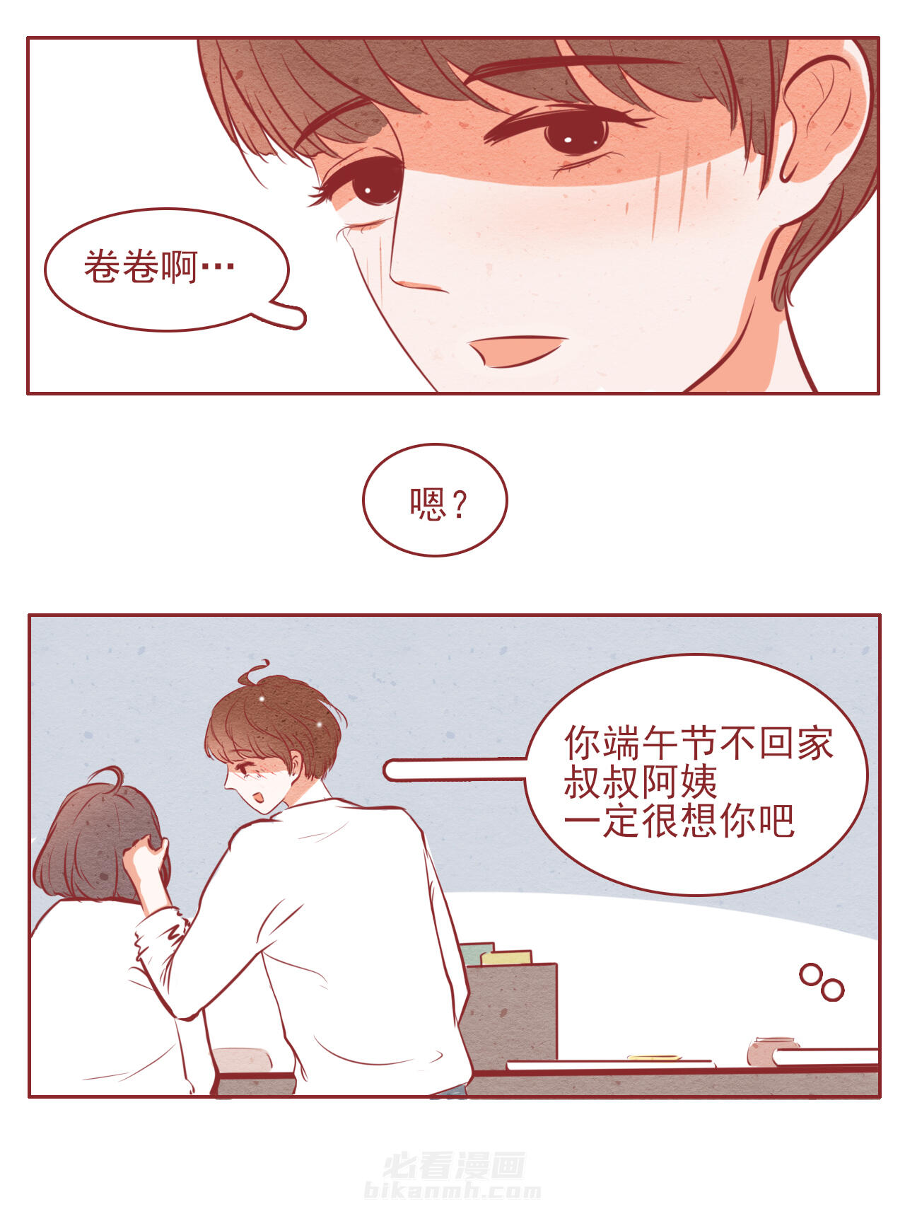 第44章：5