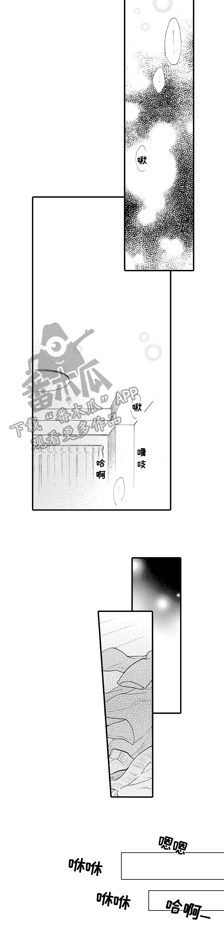第10章：表白6