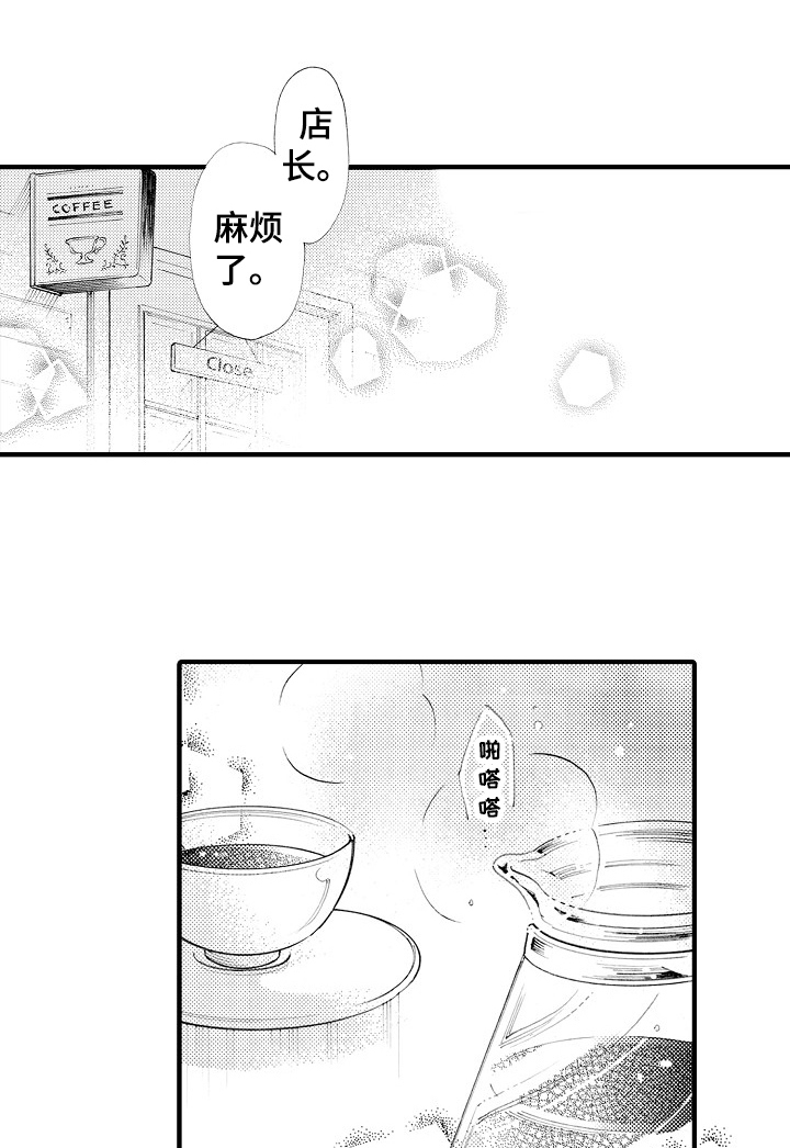 第19章：都喜欢【完结】7