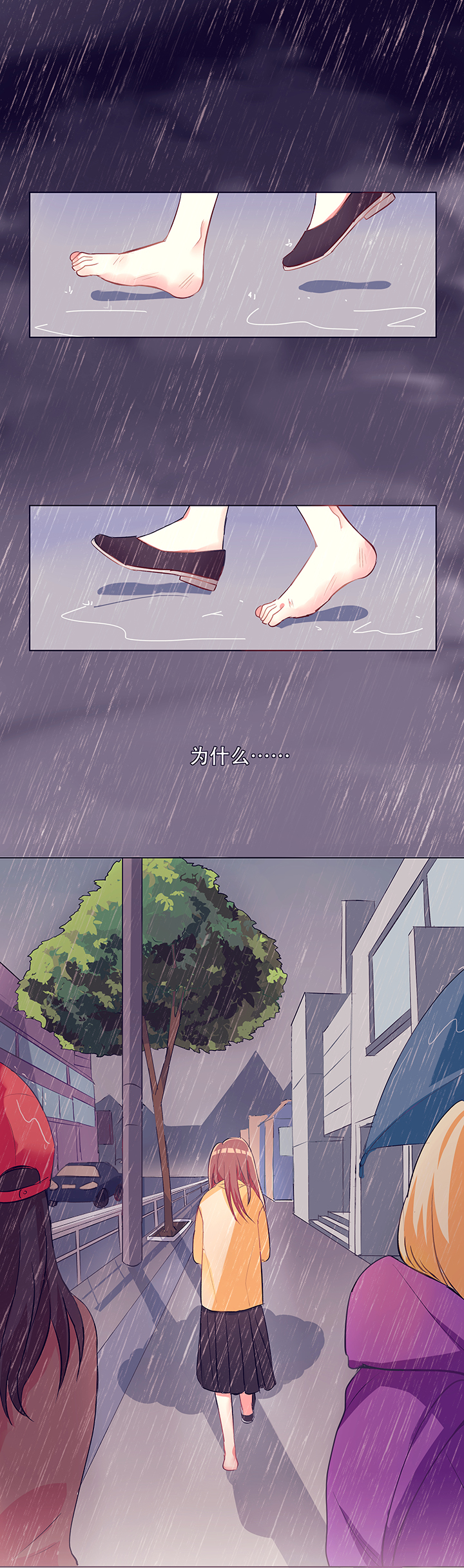 第1章：机遇0