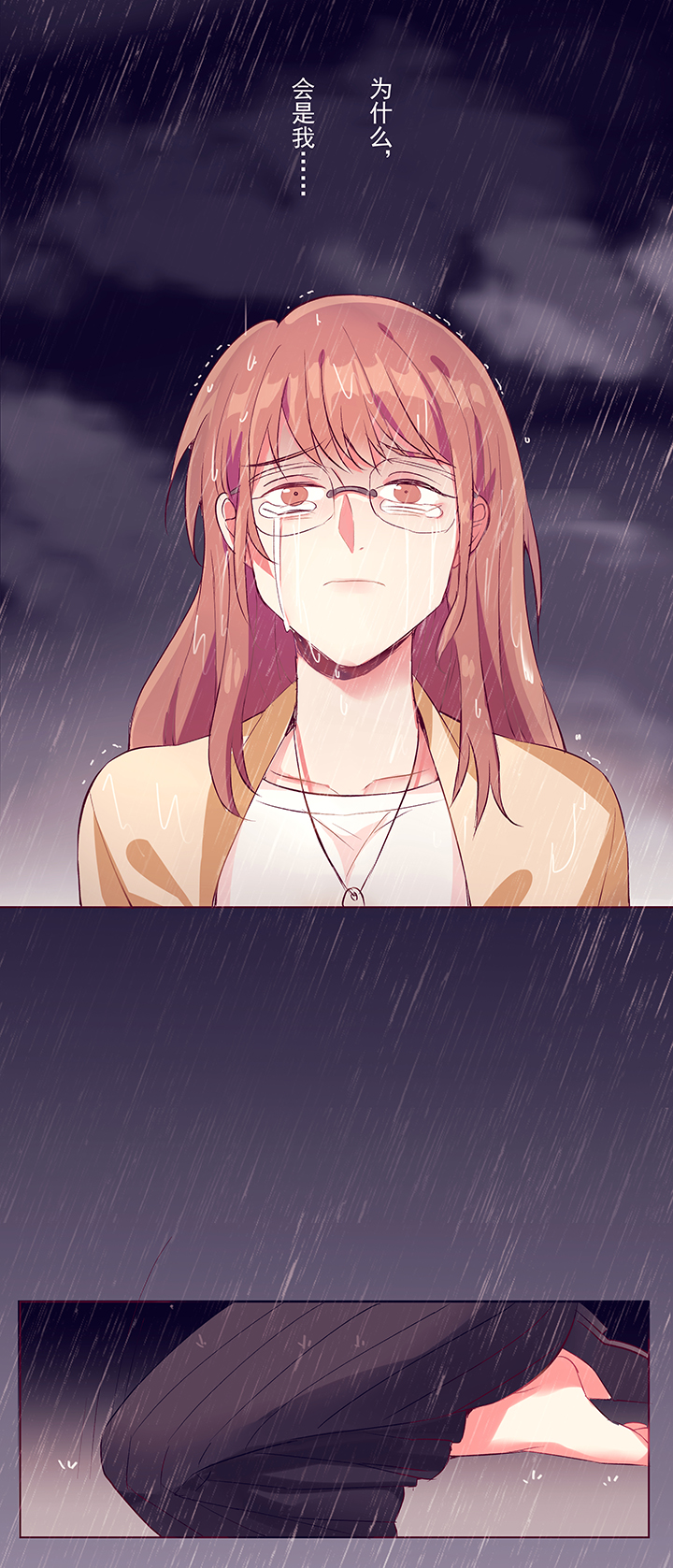 第1章：机遇1