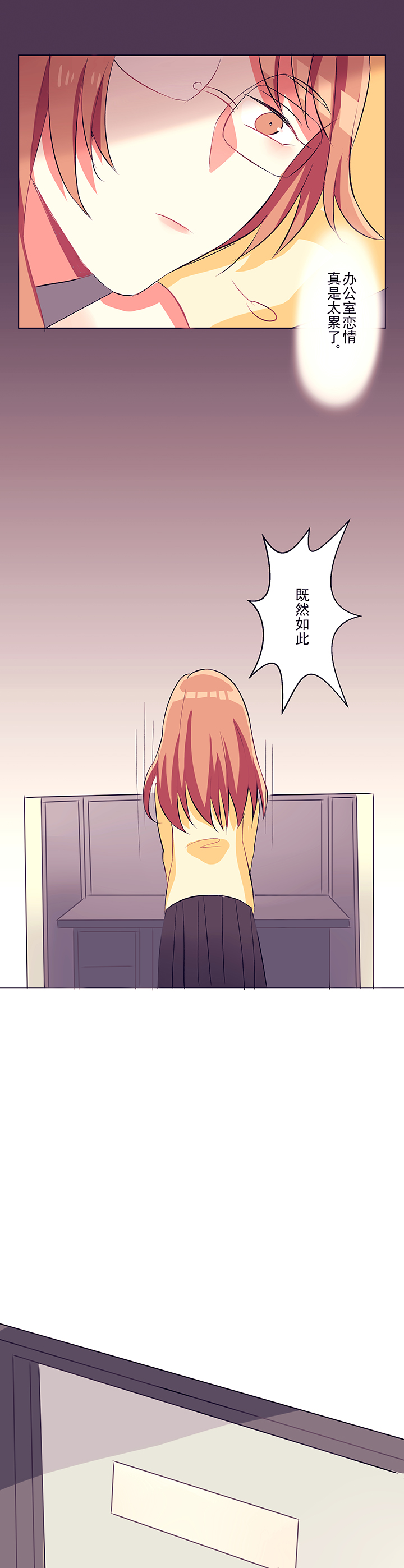 第1章：机遇14