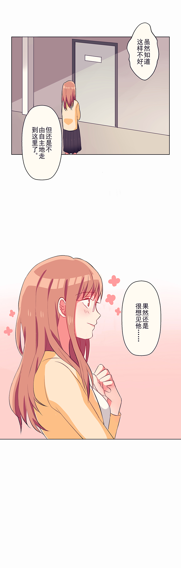 第1章：机遇15