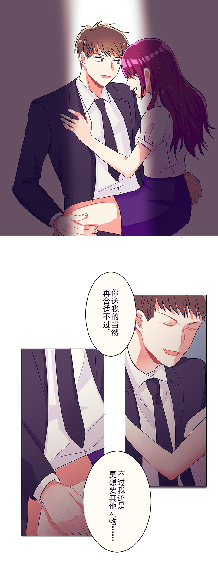 第1章：机遇17