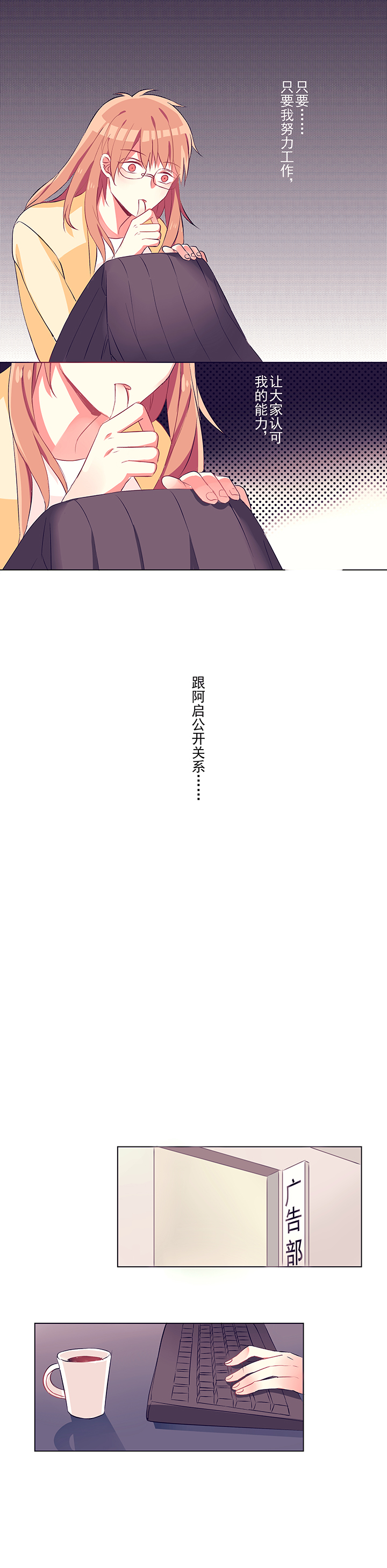 第1章：机遇21