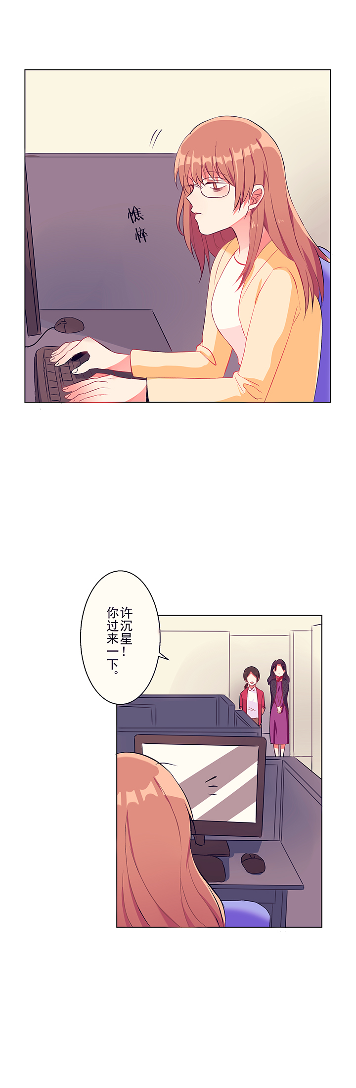第1章：机遇22