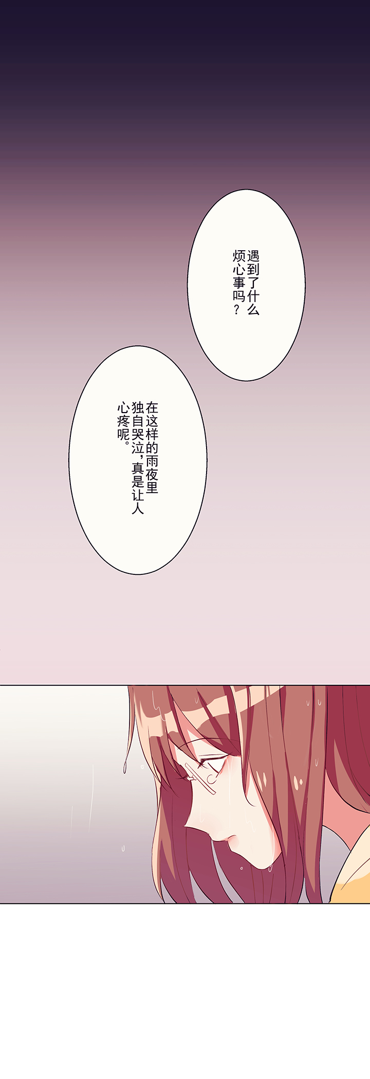 第1章：机遇3