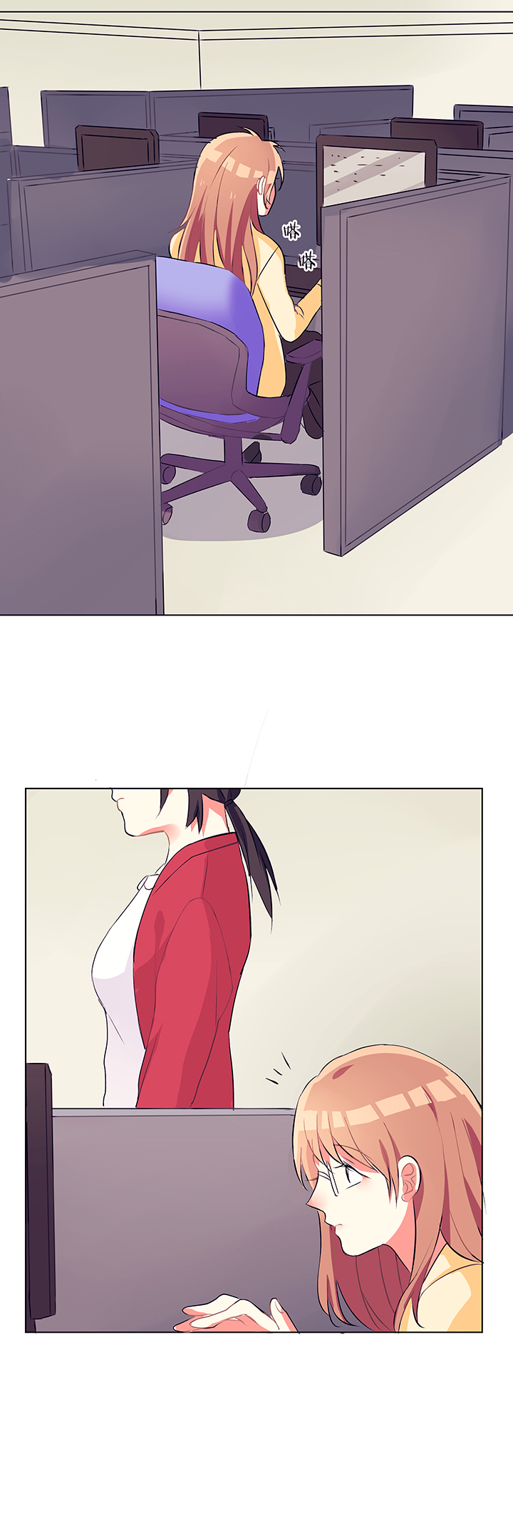 第1章：机遇9