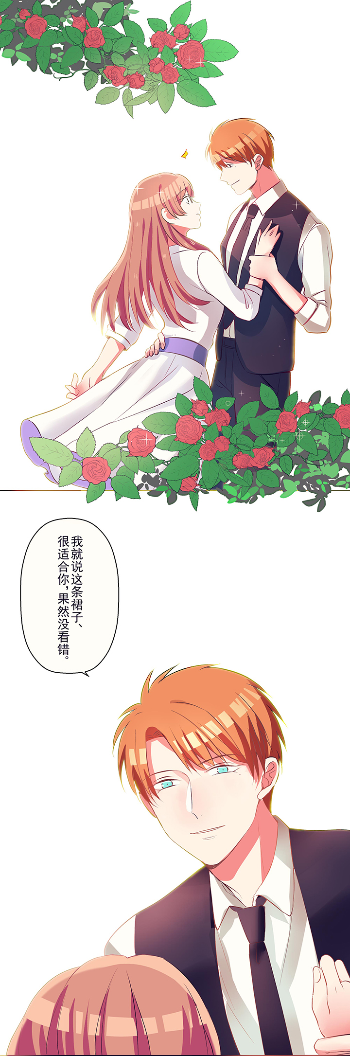 第2章：咖啡店2