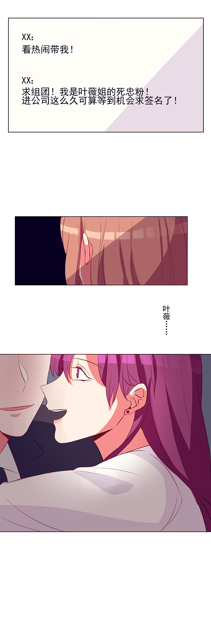第2章：咖啡店20