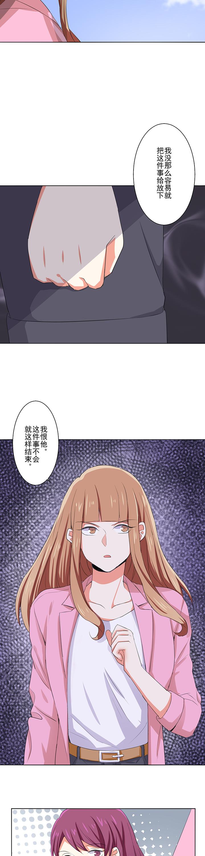 第3章：改变14
