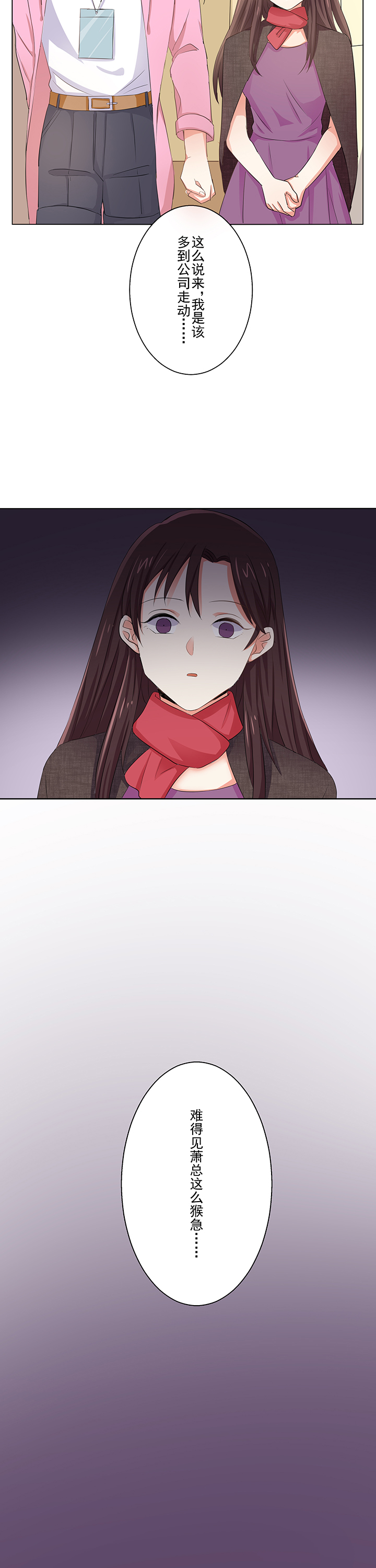 第3章：改变4
