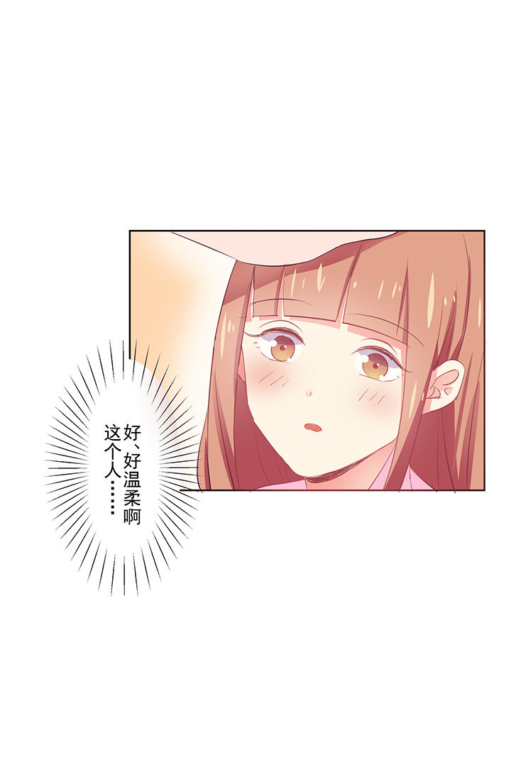 第4章：邀请15