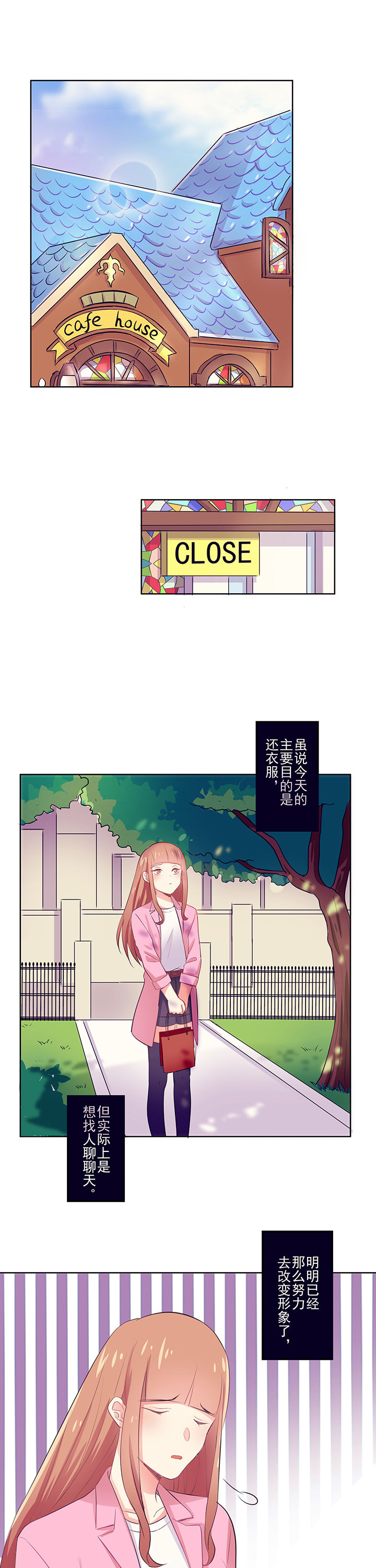 第4章：邀请19