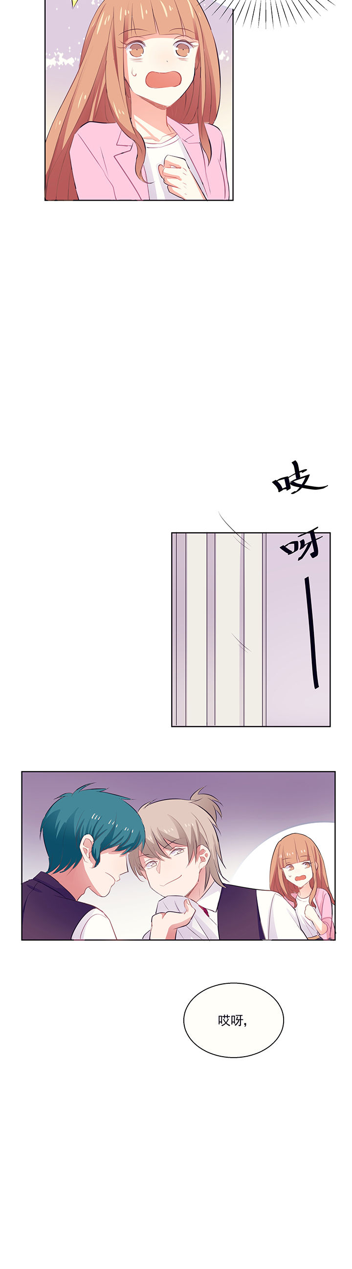 第5章：稍待片刻20