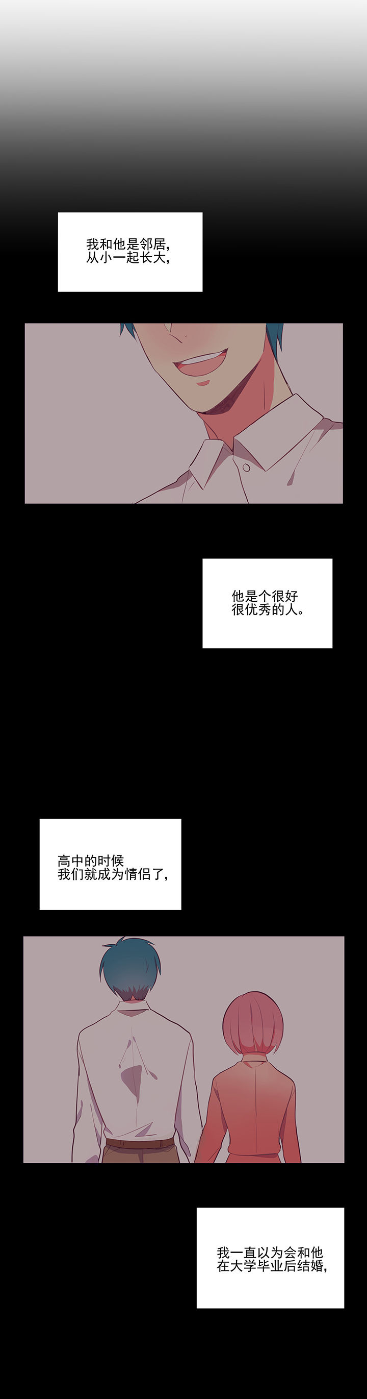 第7章：不能拒绝12