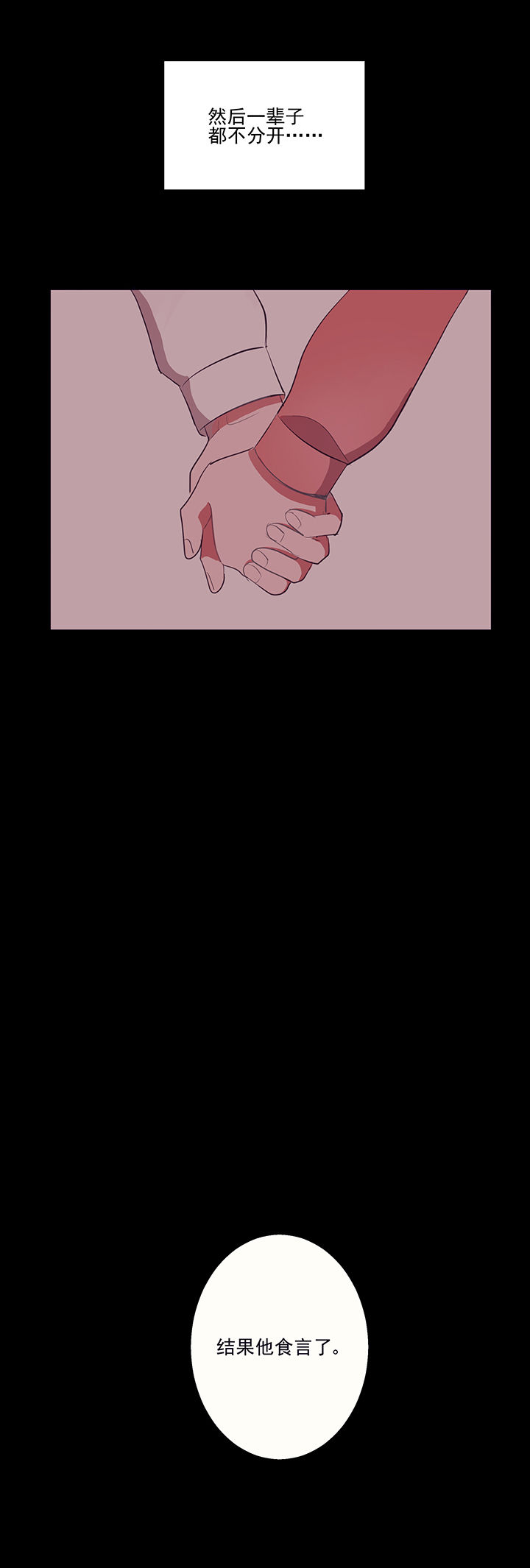 第7章：不能拒绝13