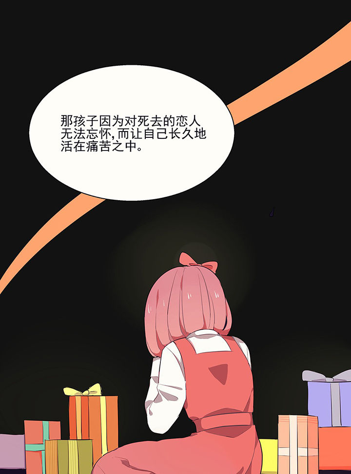 第8章：必须是你10
