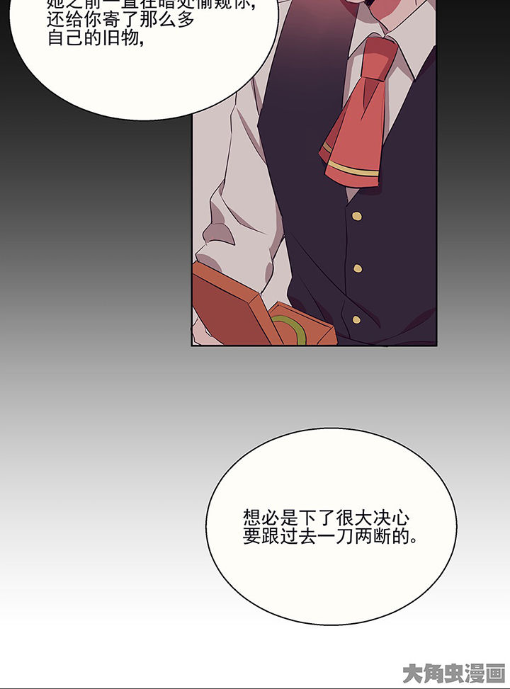 第8章：必须是你12