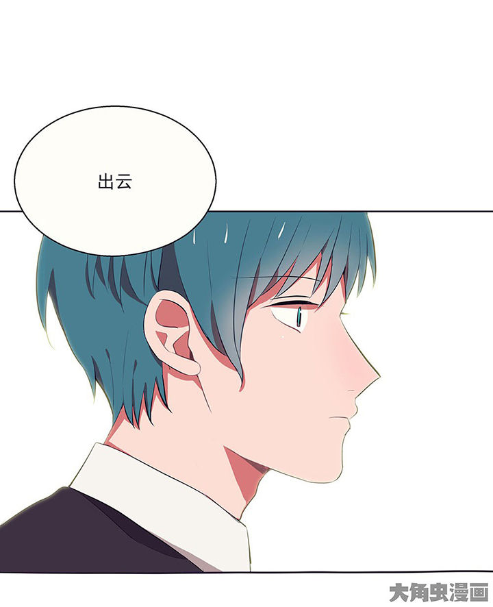 第8章：必须是你2