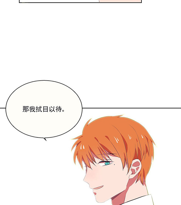 第8章：必须是你23