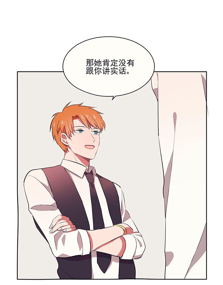 第8章：必须是你8