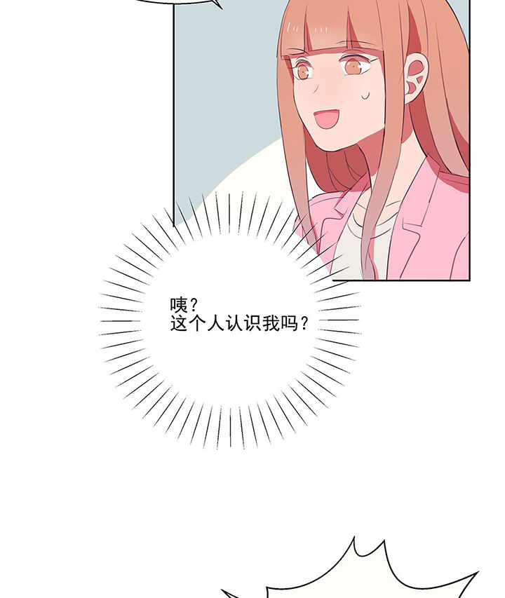 第9章：被他接触的地方，好恶心110