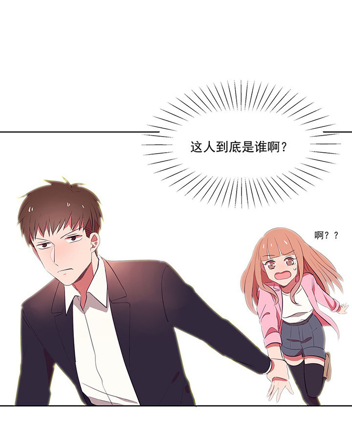 第9章：被他接触的地方，好恶心113