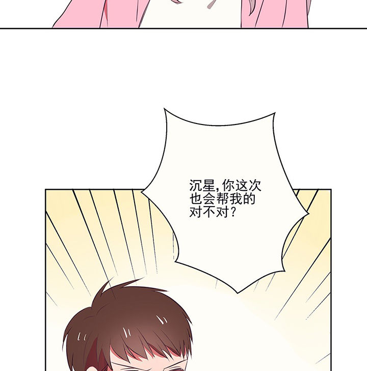 第9章：被他接触的地方，好恶心117