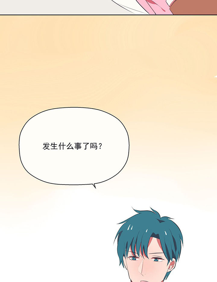 第9章：被他接触的地方，好恶心120