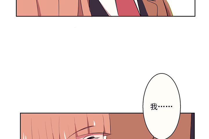 第10章：被他接触的地方，好恶心241