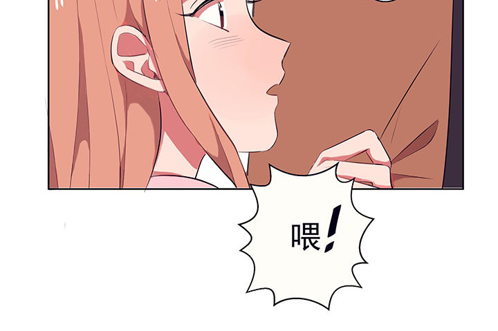 第10章：被他接触的地方，好恶心242