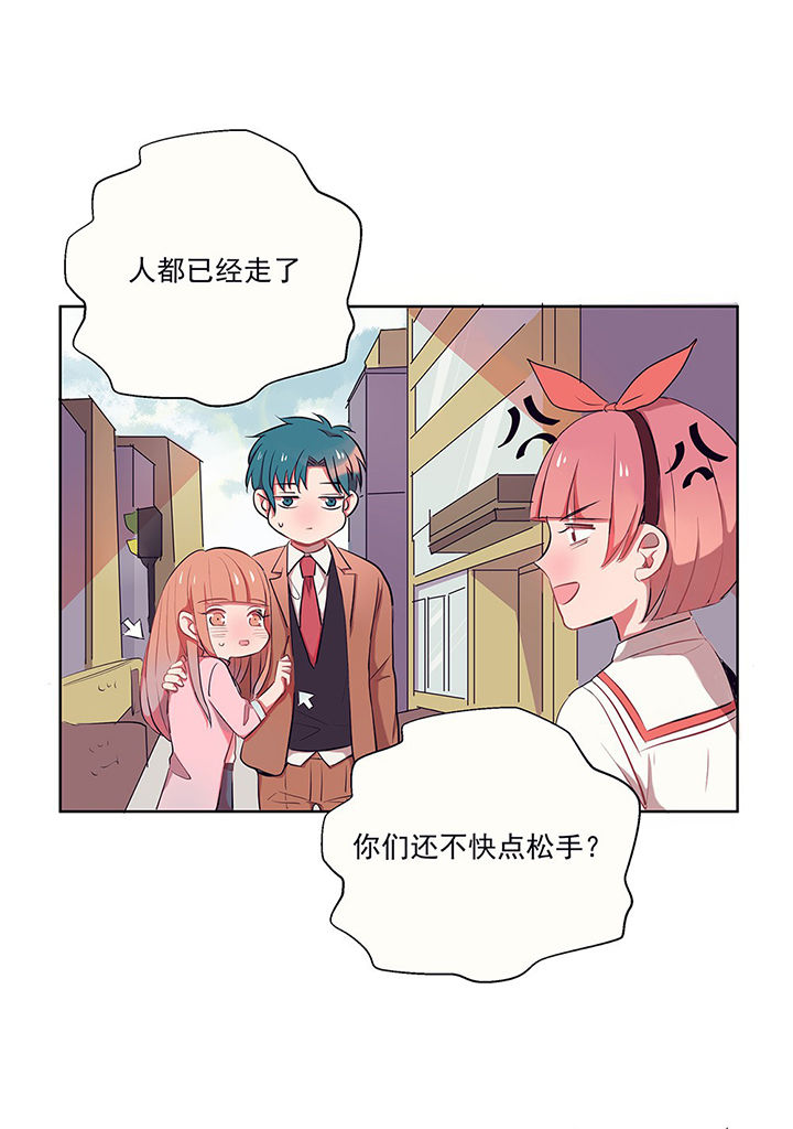 第10章：被他接触的地方，好恶心244