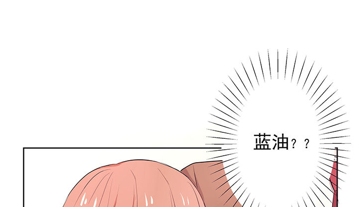第10章：被他接触的地方，好恶心246