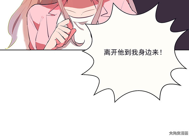 第10章：被他接触的地方，好恶心25