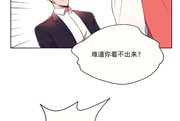 第10章：被他接触的地方，好恶心27