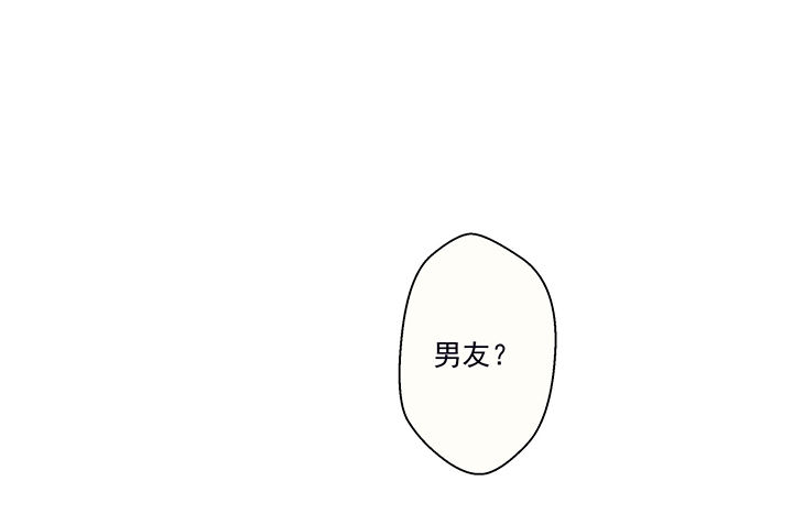 第11章：被卷入的三角恋情10