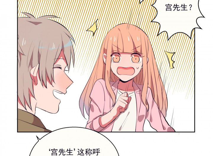 第11章：被卷入的三角恋情120