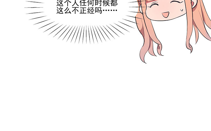 第11章：被卷入的三角恋情125